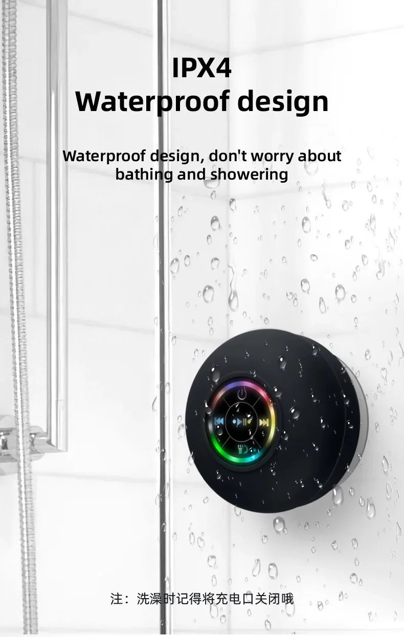 New Bathroom Waterproof Wireless LED Bluetooth Speaker Large Suction Cup Mini Portable Speaker Outdoor Sports Stereo Speaker New Bathroom Waterproof Wireless LED Bluetooth Speaker Large Suction Cup Mini Portable Speaker Outdoor Sports Stereo Speaker