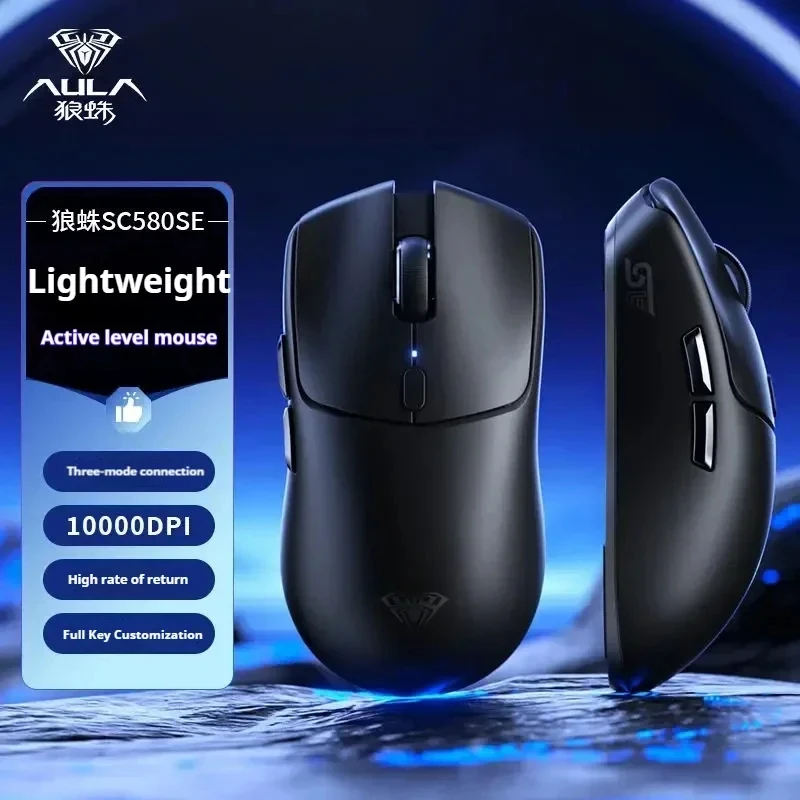 Aula SC580 SE Black