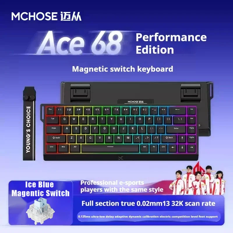 68 Black Ice Jade