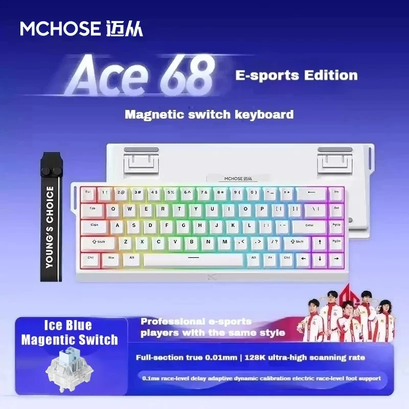 68 White Ice Jade