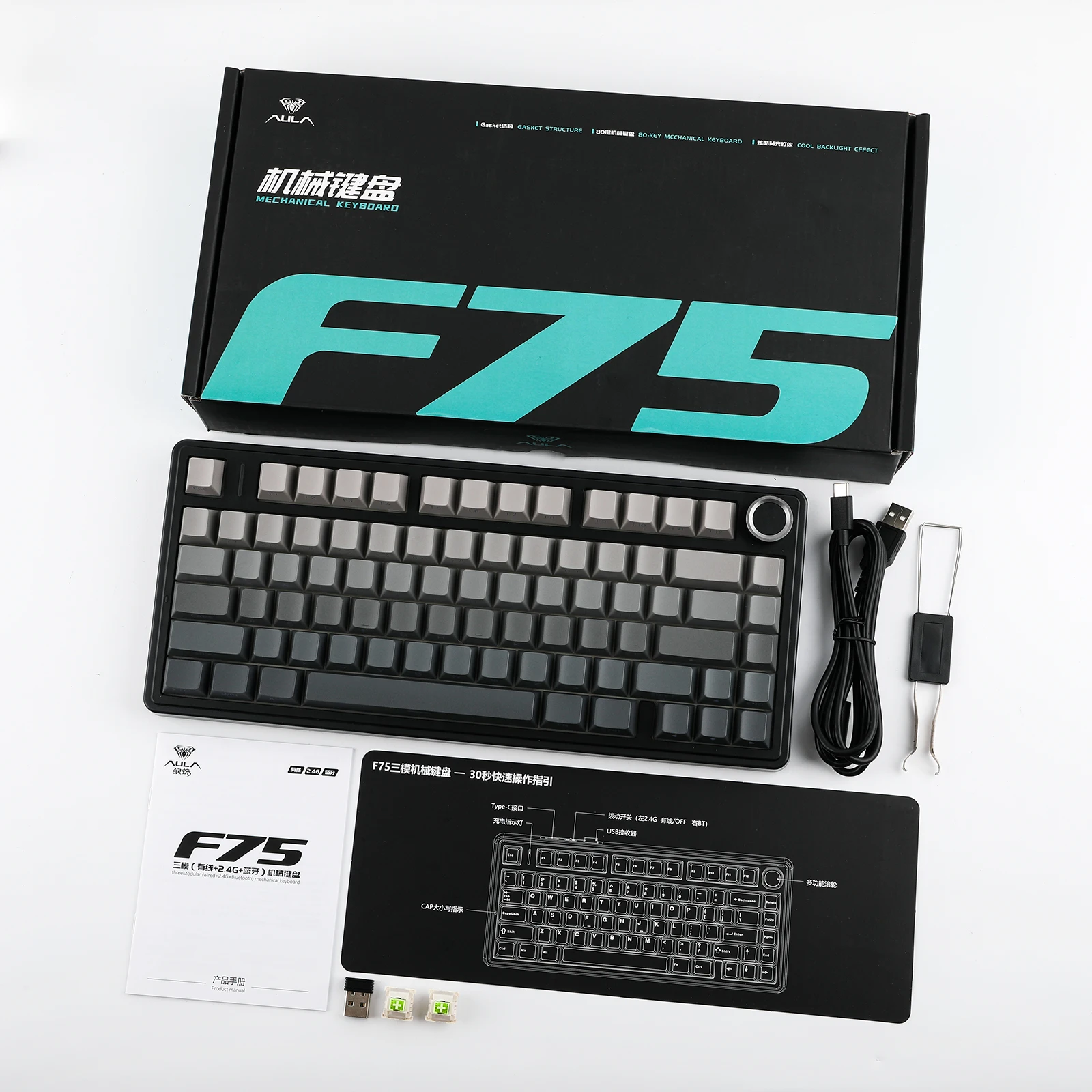 EPOMAKER x AULA F75 75% 80 Keys Hot-Swap Gasket Bluetooth 5.0/2.4G Wireless/Wired Mechanical Keyboard PBT Keycaps for Mac/Win