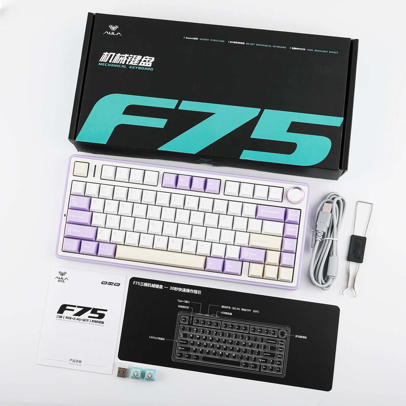 EPOMAKER x AULA F75 75% 80 Keys Hot-Swap Gasket Bluetooth 5.0/2.4G Wireless/Wired Mechanical Keyboard PBT Keycaps for Mac/Win