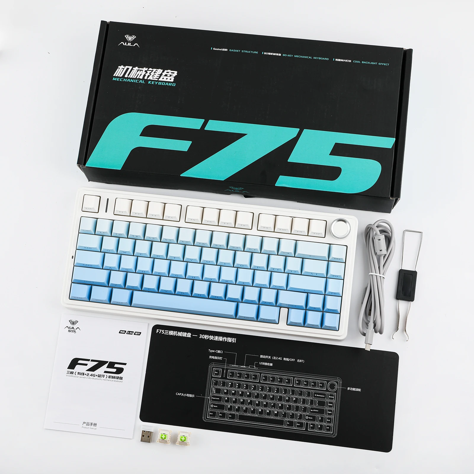 EPOMAKER x AULA F75 75% 80 Keys Hot-Swap Gasket Bluetooth 5.0/2.4G Wireless/Wired Mechanical Keyboard PBT Keycaps for Mac/Win