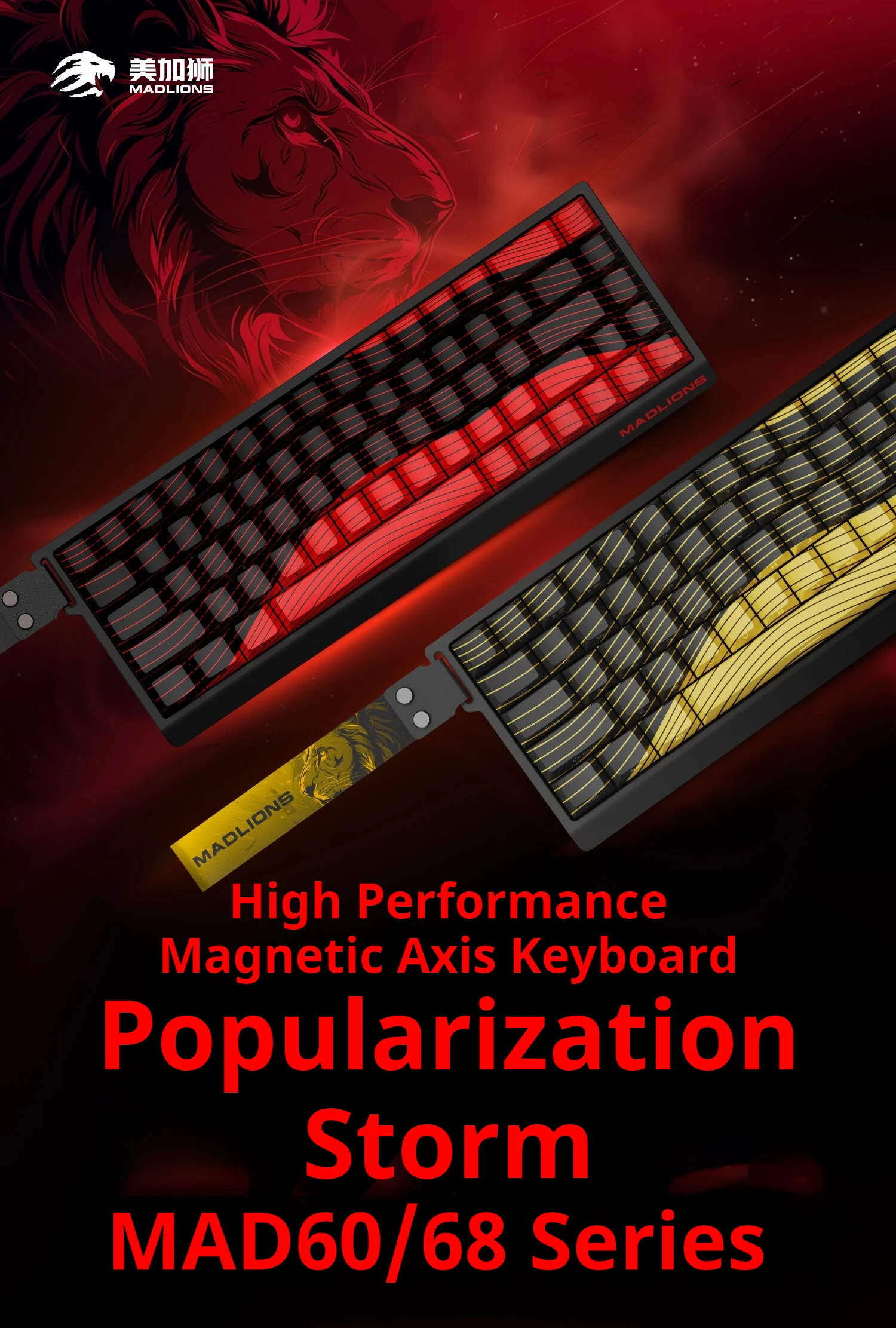 FGG MADLIONS Mad60 Mad68 HE Mechanical Keyboard 8k Polling Rate Magnetic Switch Customized Gaming Keyboard Pc Gamer Accessory