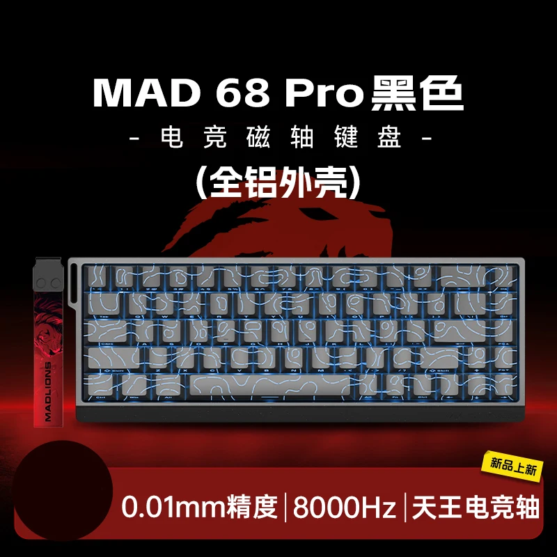 MAD 68 Pro Black C
