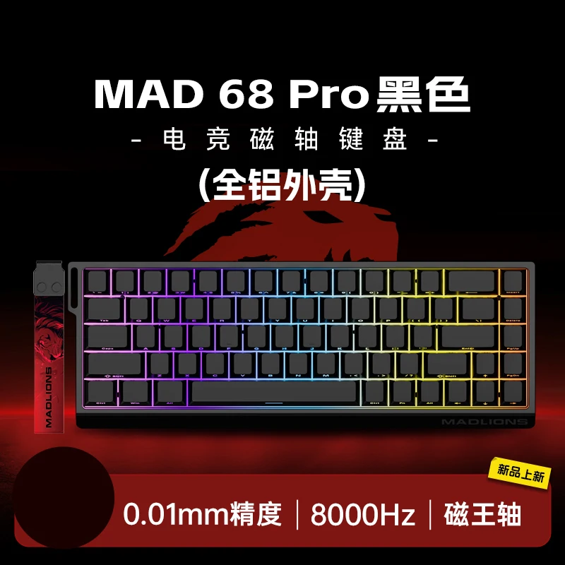 MAD 68 Pro Black B