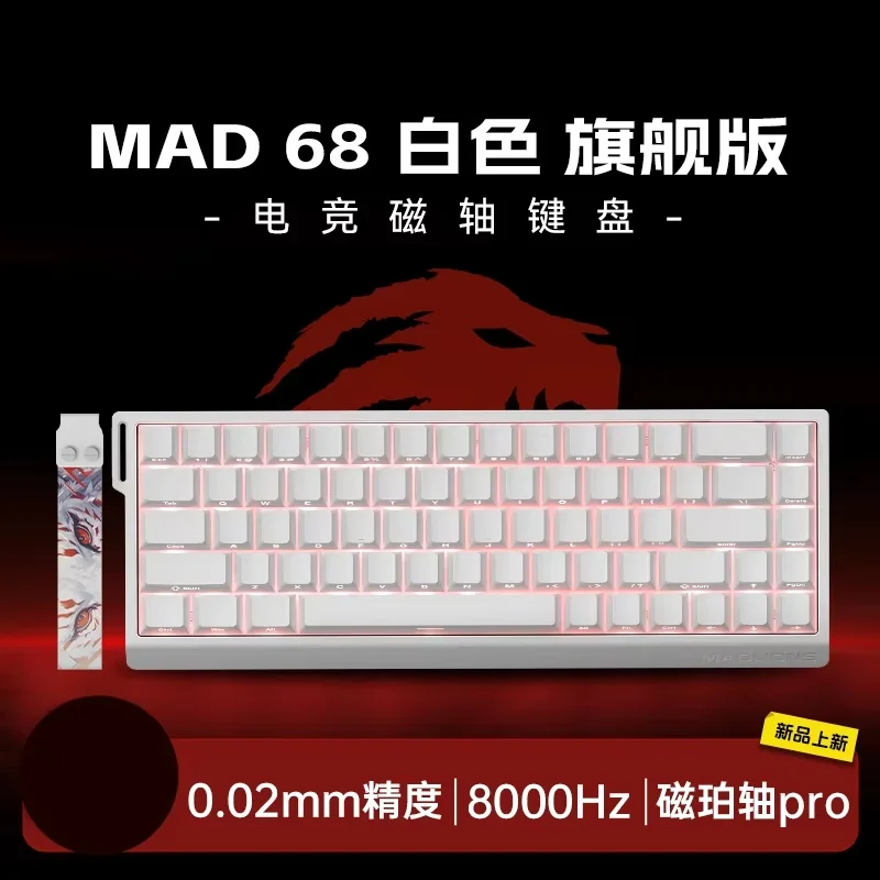 68UltimateMagnet Pro