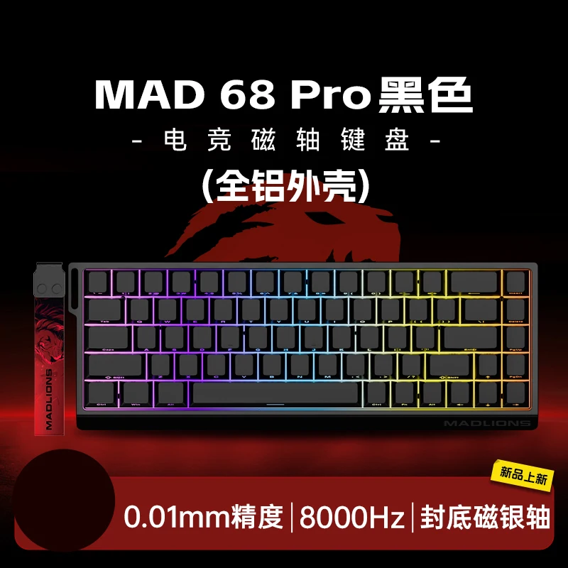 MAD 68 Pro Black A