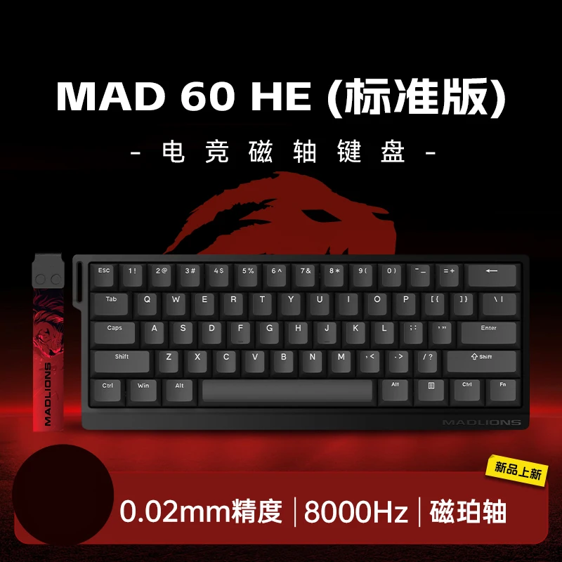 60 No RGB