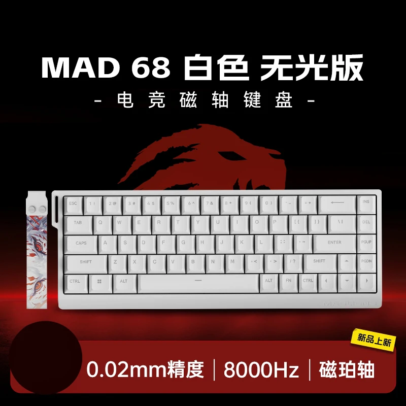 68 No RGB white