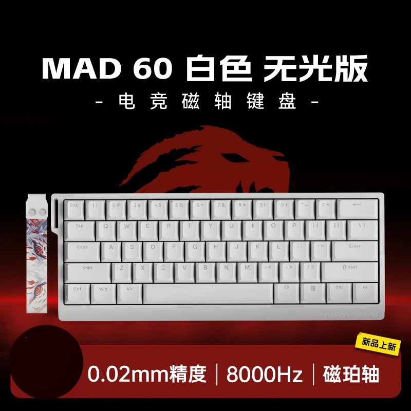 60 No RGB white