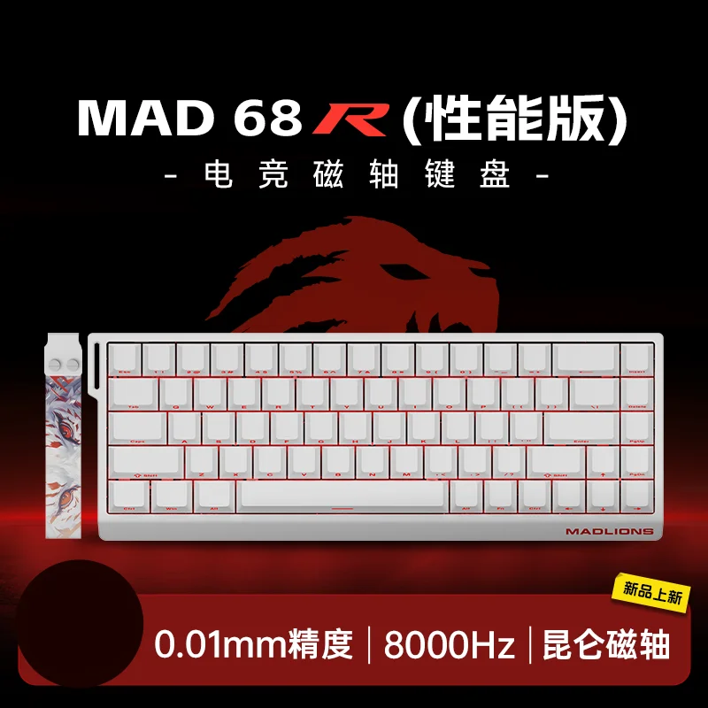 MAD68 R KunlunMagnet
