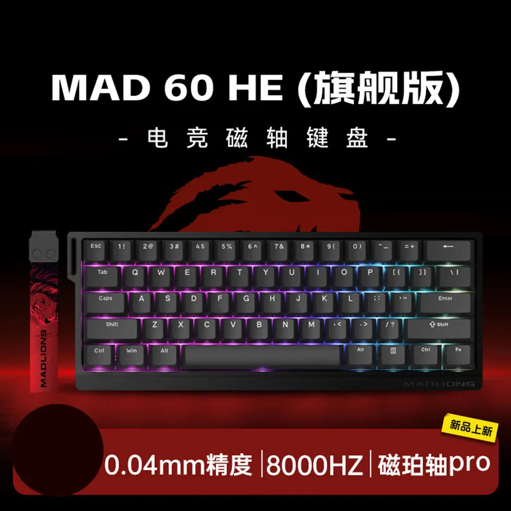 60UltimateMagnet Pro
