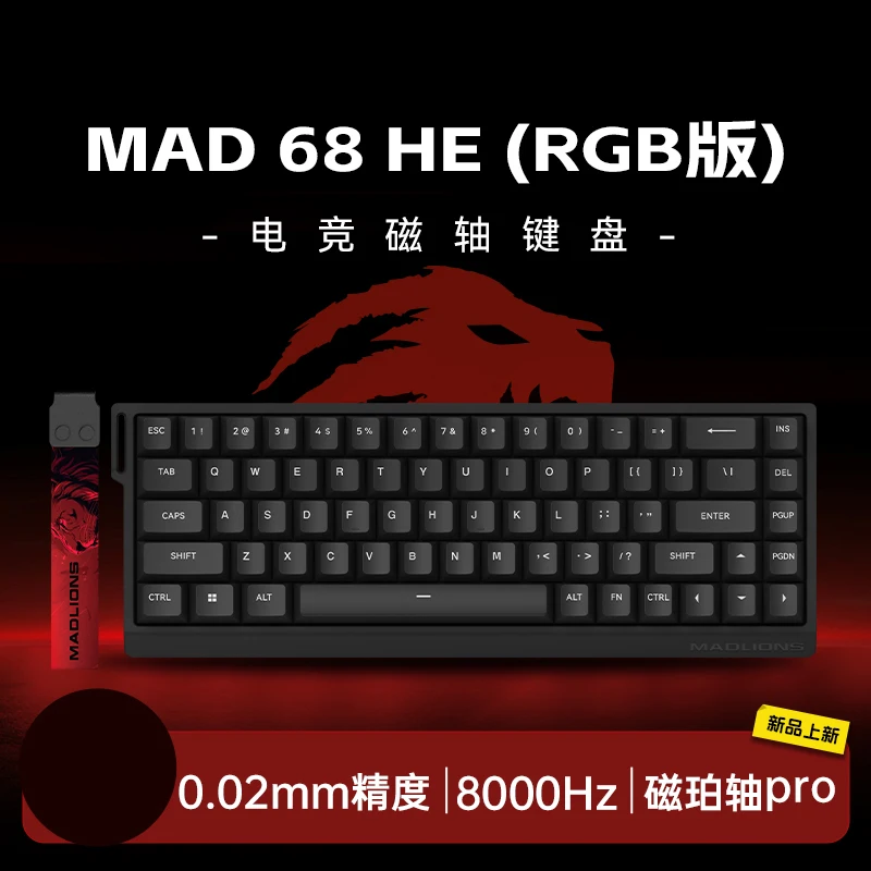 68-RGB Magnetic Pro