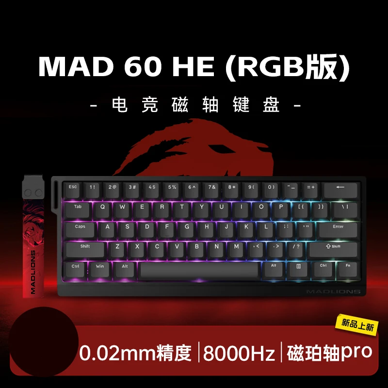 60-RGB Magnetic Pro