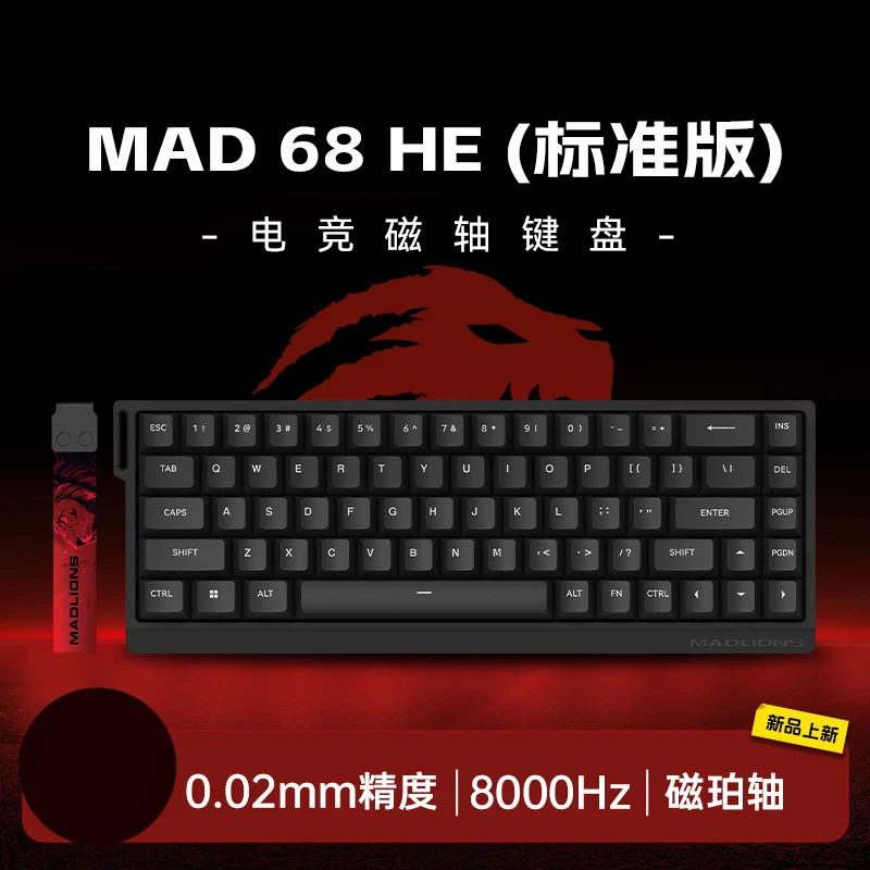 68 No RGB
