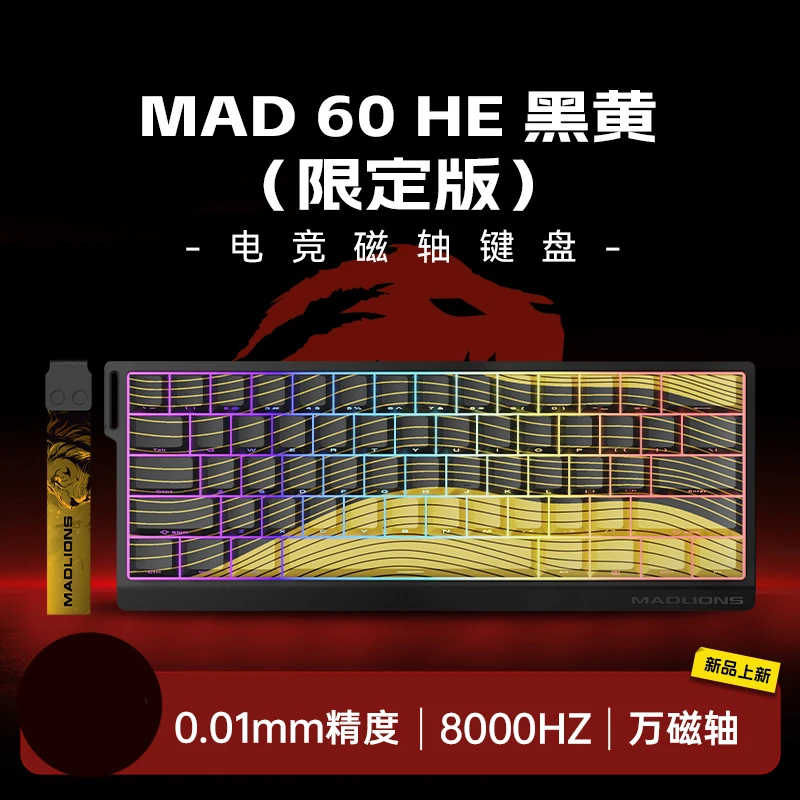 60-Yellow G Magnet
