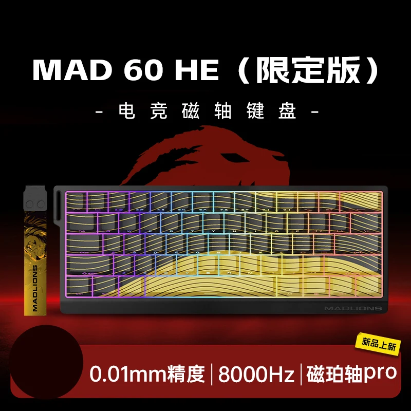60-Yellow Magnet Pro