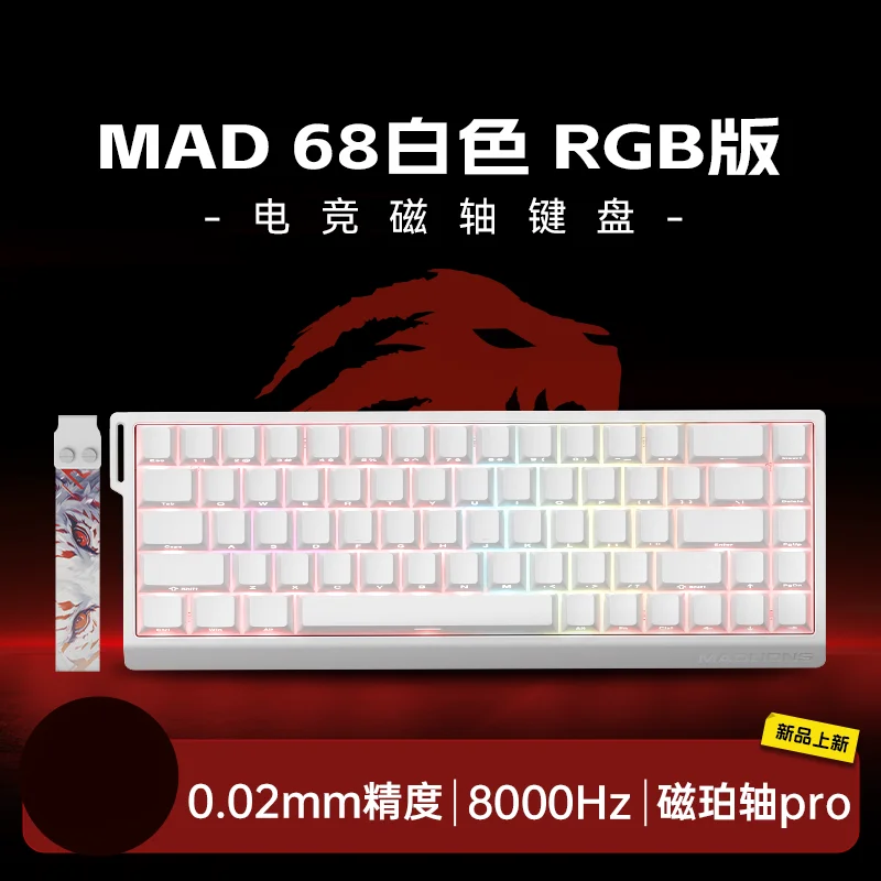 68-RGB Magnetic Pro