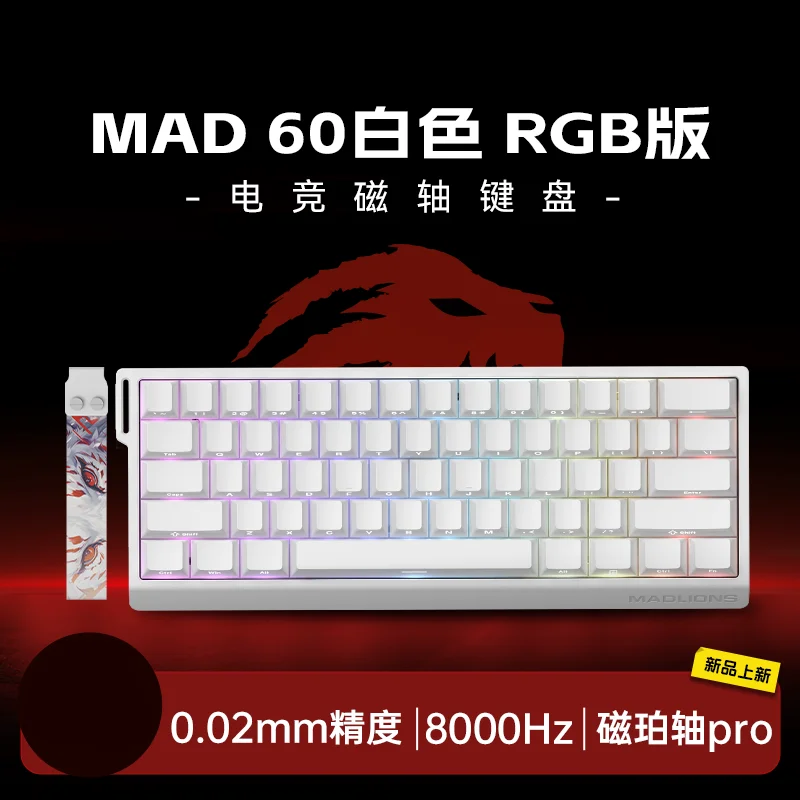 60-RGB Magnetic Pro