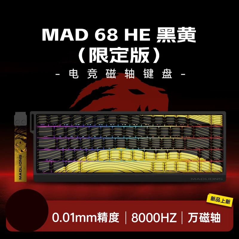 68-Yellow G Magnet