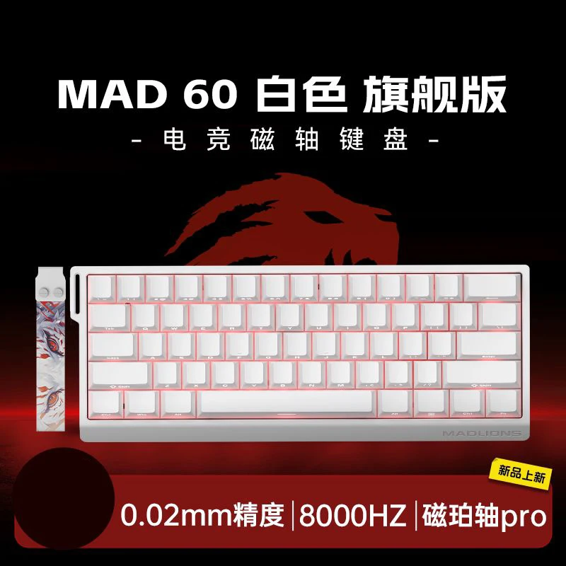 60UltimateMagnet Pro