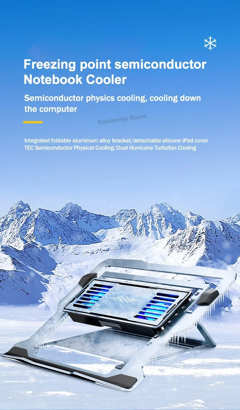 LZ-D20 Notebook Cooling Pad Aluminum Alloy Bracket Semiconductor Refrigeration Mutil Angle Adjustable Laptop/Tablet Cooler Stand