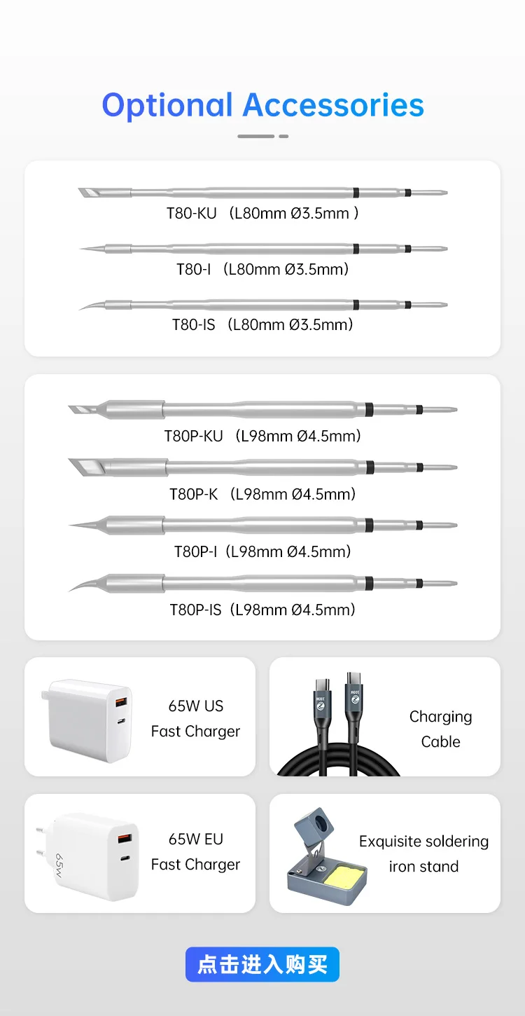 ALIENTEK T80/T80P Adjustable Soldering Iron 100W Temperature Fast Heat Portable Electric Digital Welding Station Kit C245 C210 ALIENTEK T80/T80P Adjustable Soldering Iron 100W Temperature Fast Heat Portable Electric Digital Welding Station Kit C245 C210