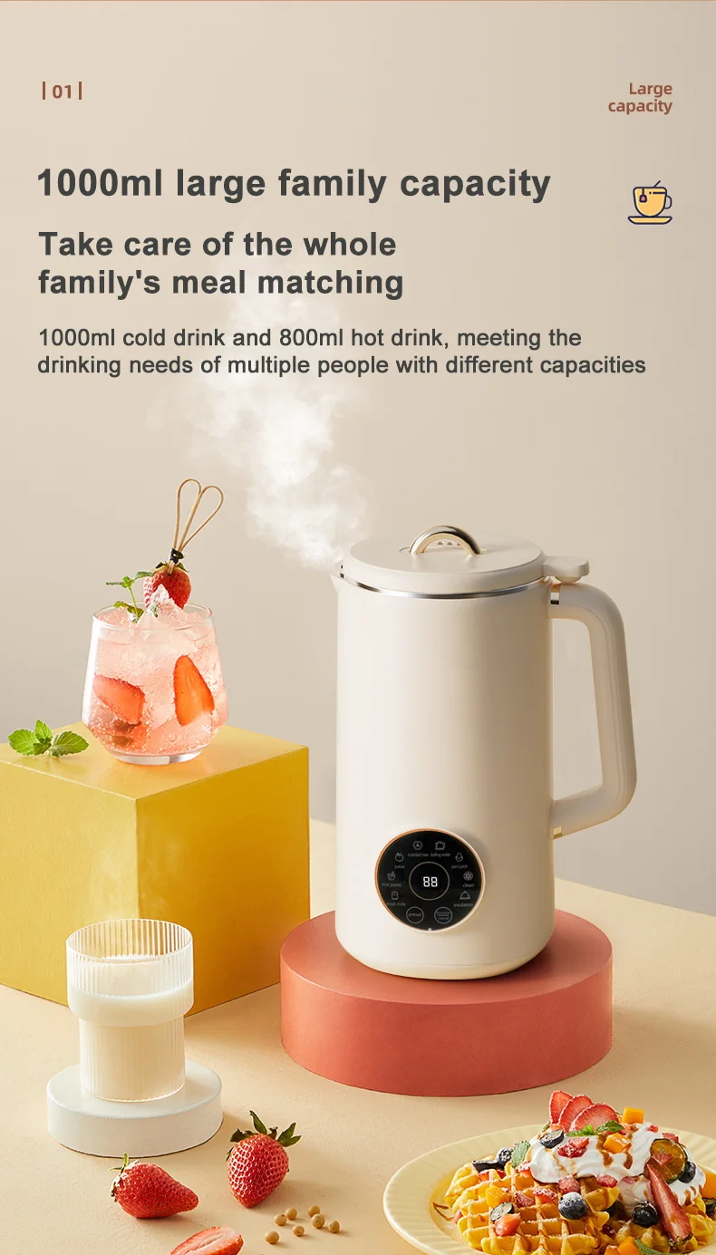 Intelligent Soybean Milk Machine Electric Soybean Filter-free Soy Milk Maker  Mixer Food Blender Maker Rice Paste Maker Kettle