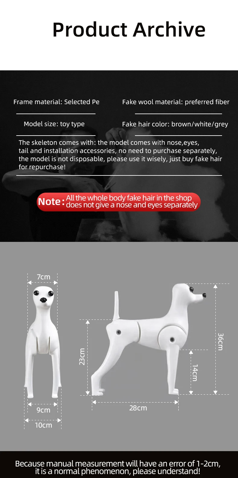 Pet simulation hair only beauty fake Beautician practice dog standard poodle whole body fake hair Must be used with skeleton