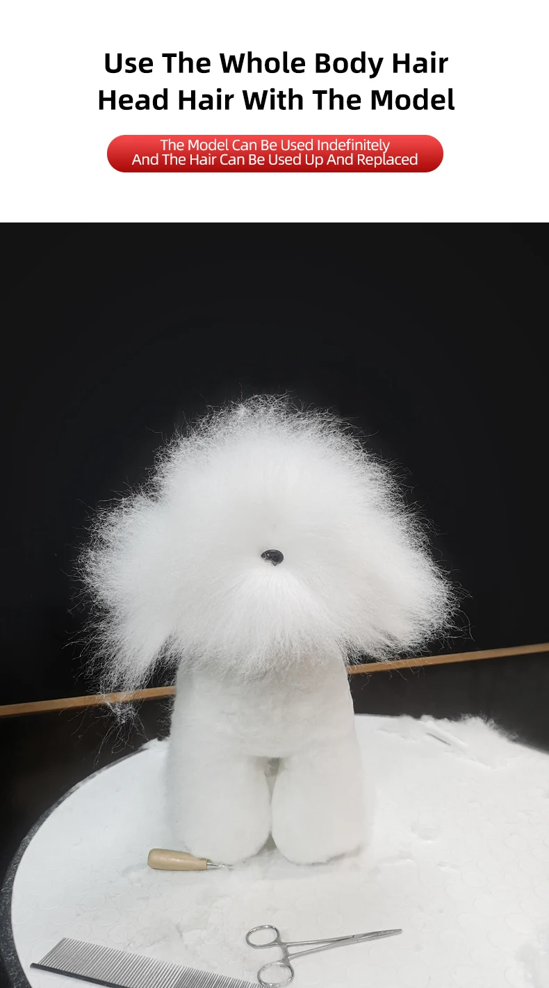 Pet simulation hair only beauty fake Beautician practice dog standard poodle whole body fake hair Must be used with skeleton