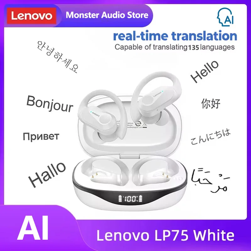 AI White