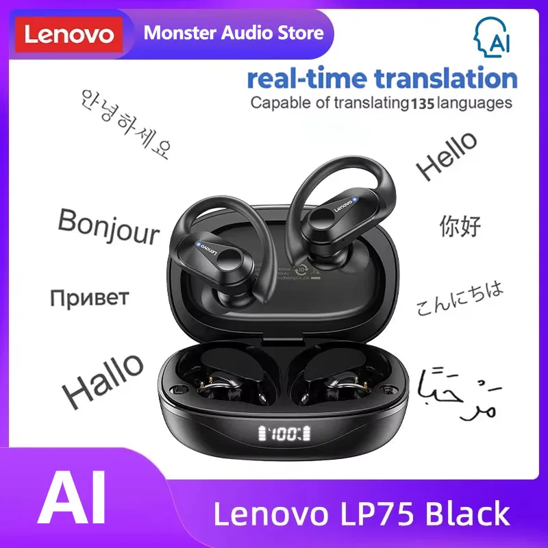 AI Black