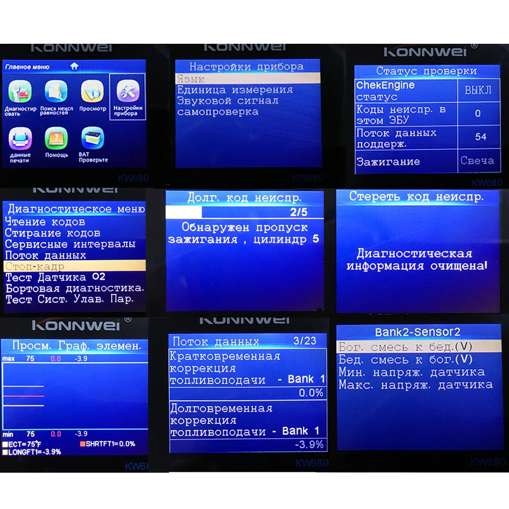 2025 KONNWEI KW680 OBD2 Diagnostic Tool Car Code Reader Check Engine Light Scan Tool OBD II Scanner for Cars After 1996 2025 KONNWEI KW680 OBD2 Diagnostic Tool Car Code Reader Check Engine Light Scan Tool OBD II Scanner for Cars After 1996