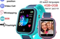 LT21 4G Smart Watch Kids GPS WIFI Video Call SOS IP67 Waterproof Child Smartwatch Camera Monitor Tracker Location Phone Watch