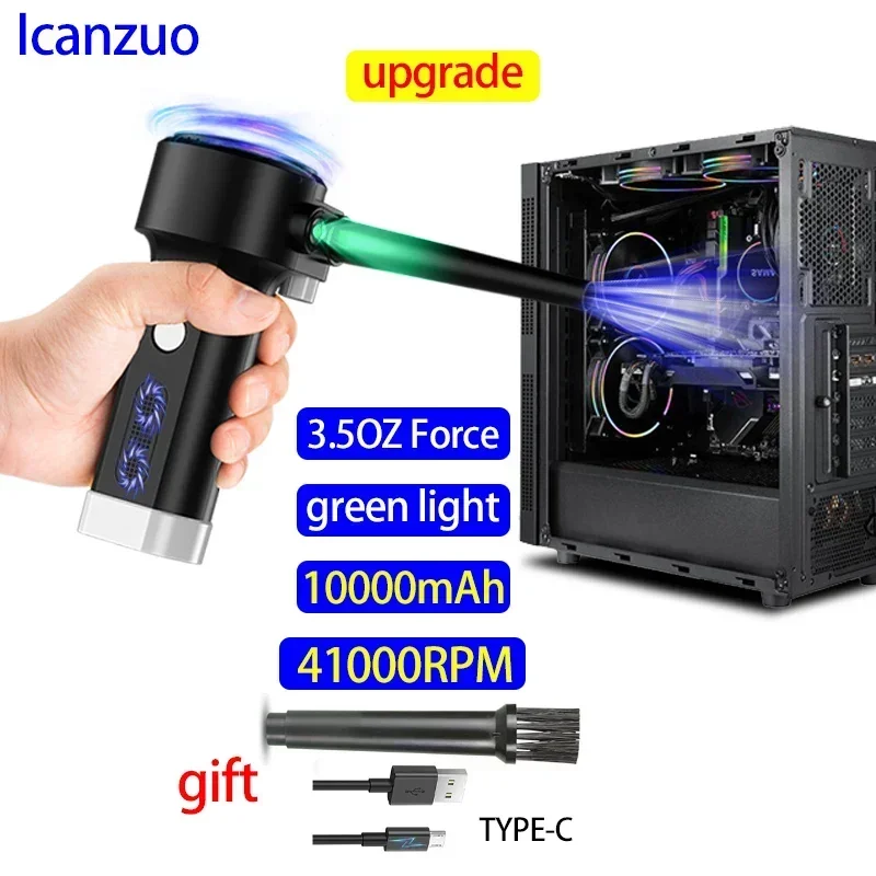 10000mAh Air duster