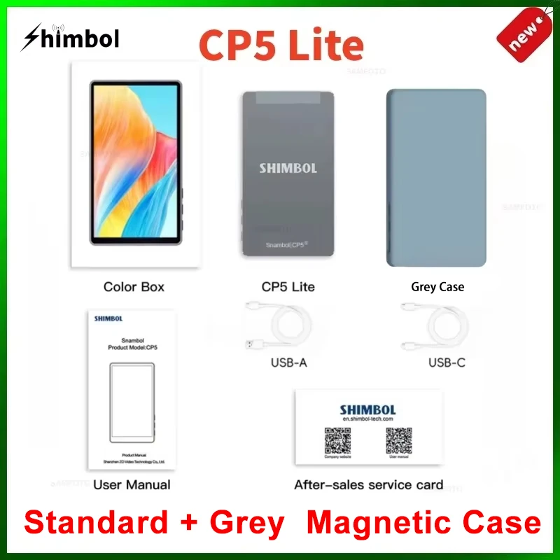 CP5Lite Add GrayCase