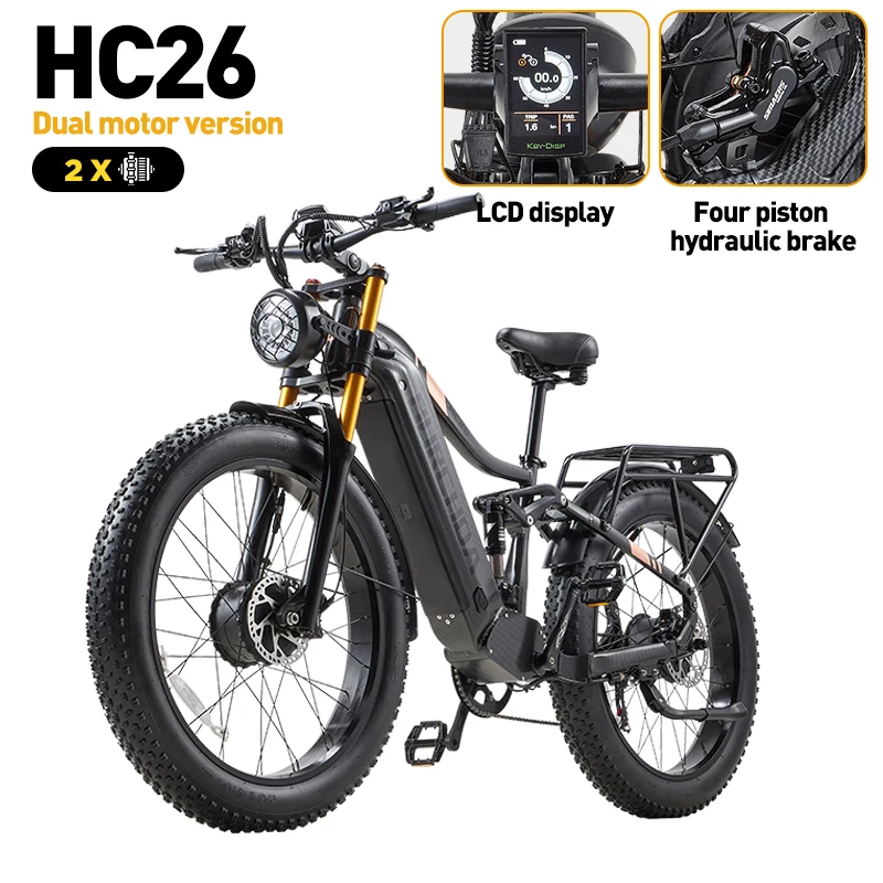 HC26 Dual drive motors 30AH