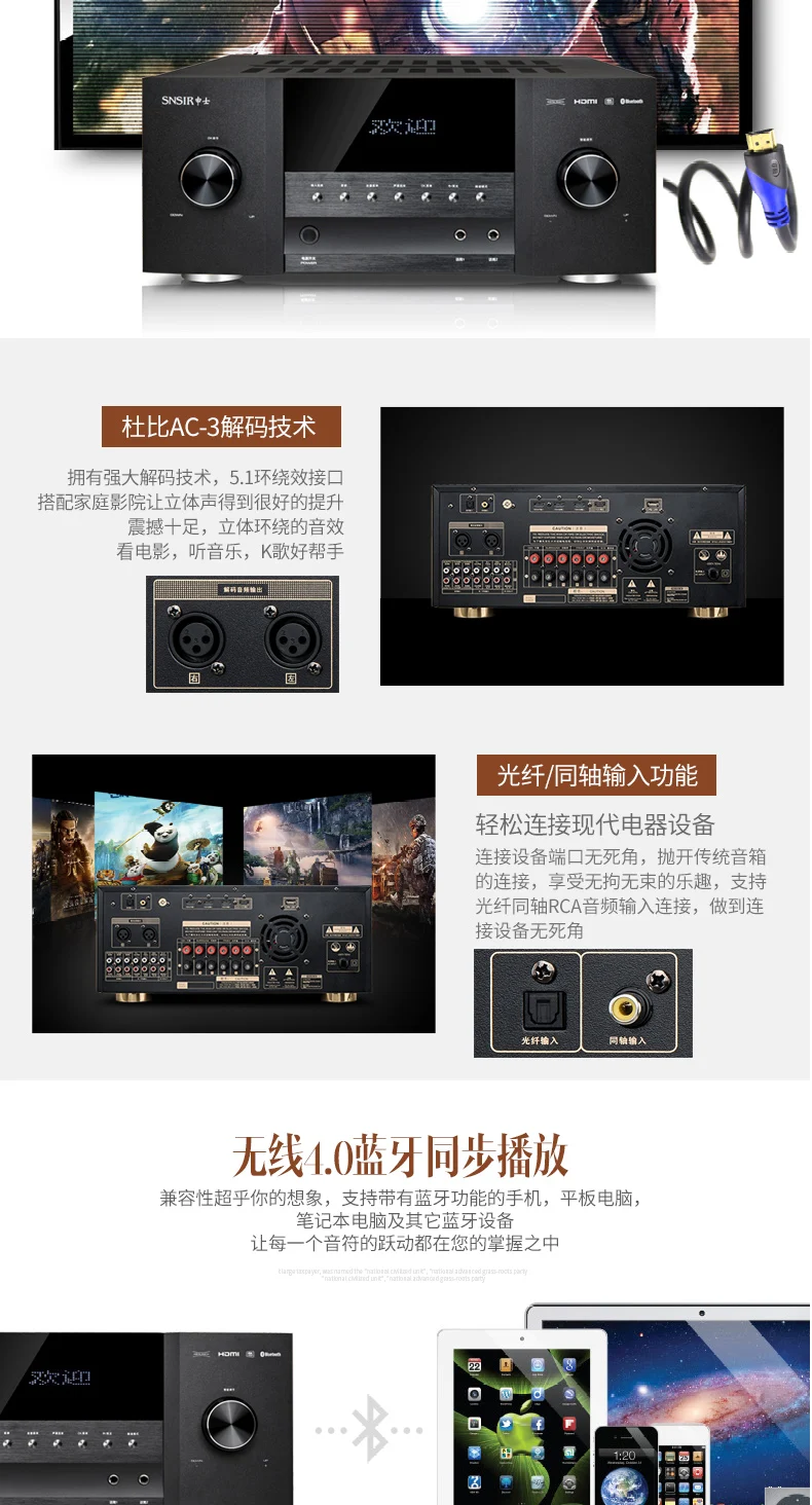 1600W High-power 5.1 Amplifier DTS Decoding HD Lossless 5.1 Home Theater Audio Set Home Surround Floor Passive Speaker Bass