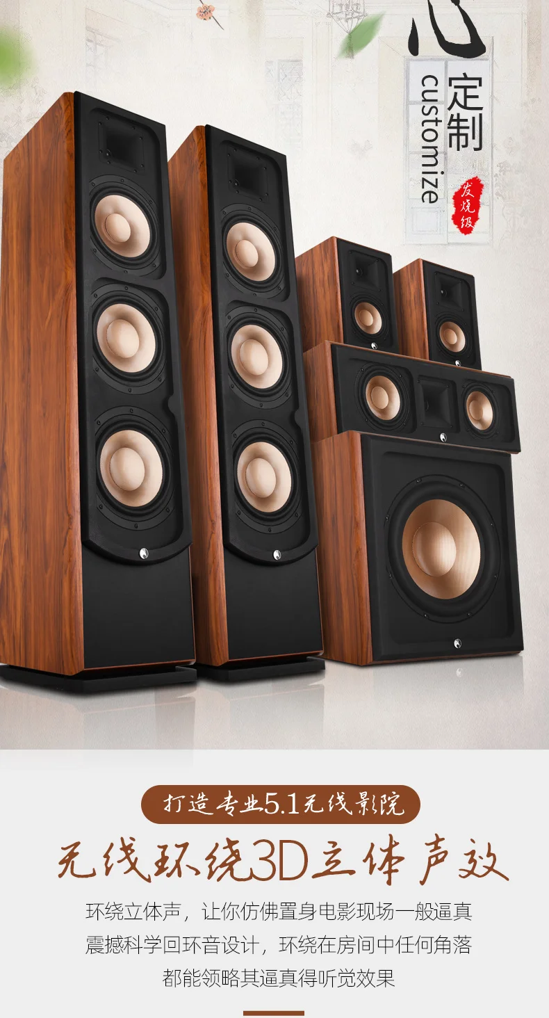 1600W High-power 5.1 Amplifier DTS Decoding HD Lossless 5.1 Home Theater Audio Set Home Surround Floor Passive Speaker Bass