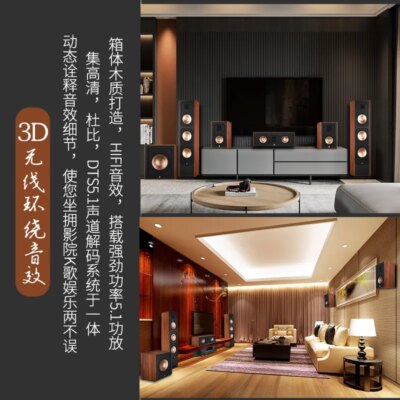 1600W High-power 5.1 Amplifier DTS Decoding HD Lossless 5.1 Home Theater Audio Set Home Surround Floor Passive Speaker Bass - Image 2