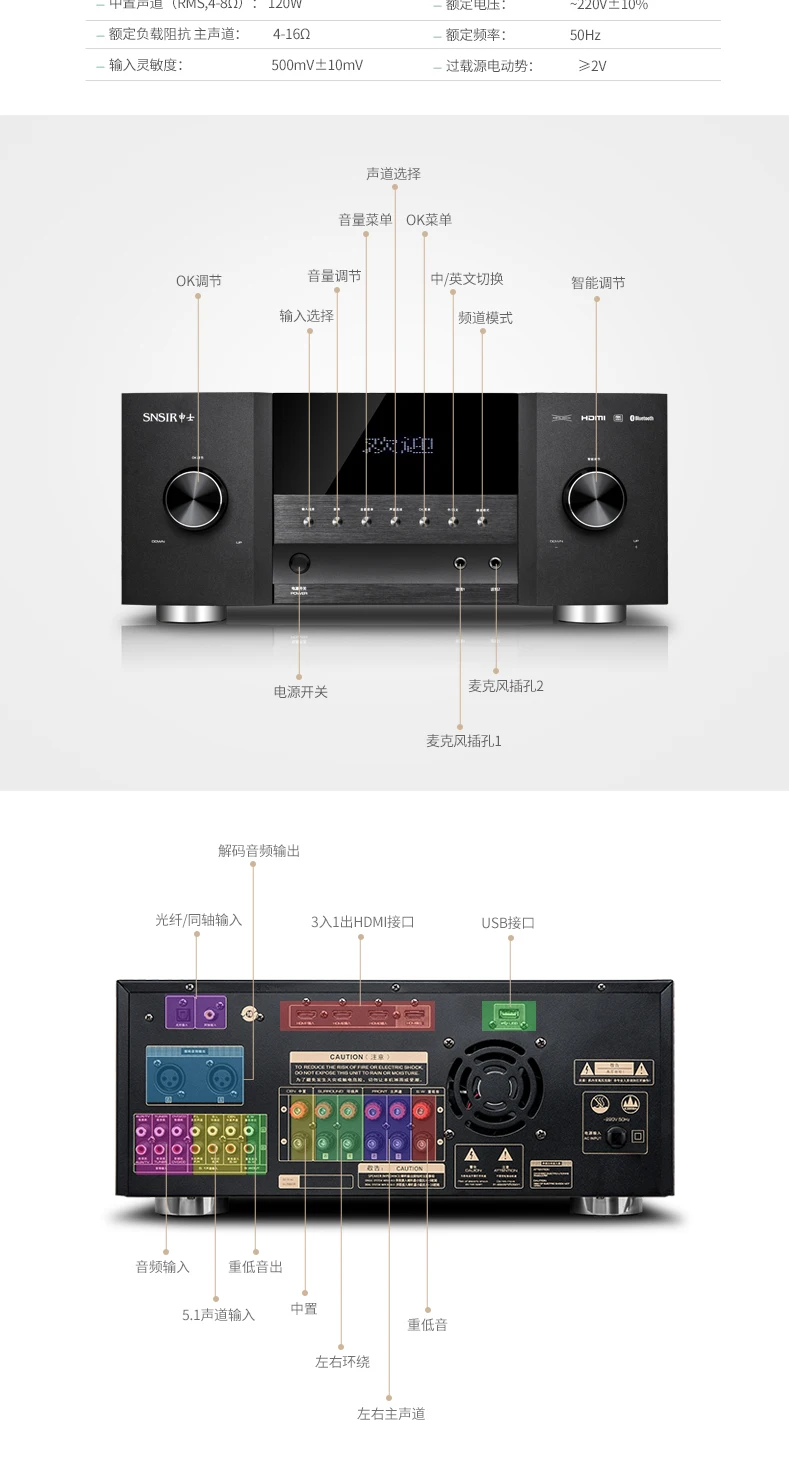 1600W High-power 5.1 Amplifier DTS Decoding HD Lossless 5.1 Home Theater Audio Set Home Surround Floor Passive Speaker Bass