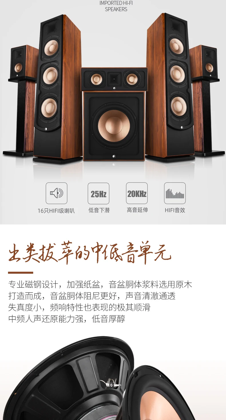 1600W High-power 5.1 Amplifier DTS Decoding HD Lossless 5.1 Home Theater Audio Set Home Surround Floor Passive Speaker Bass