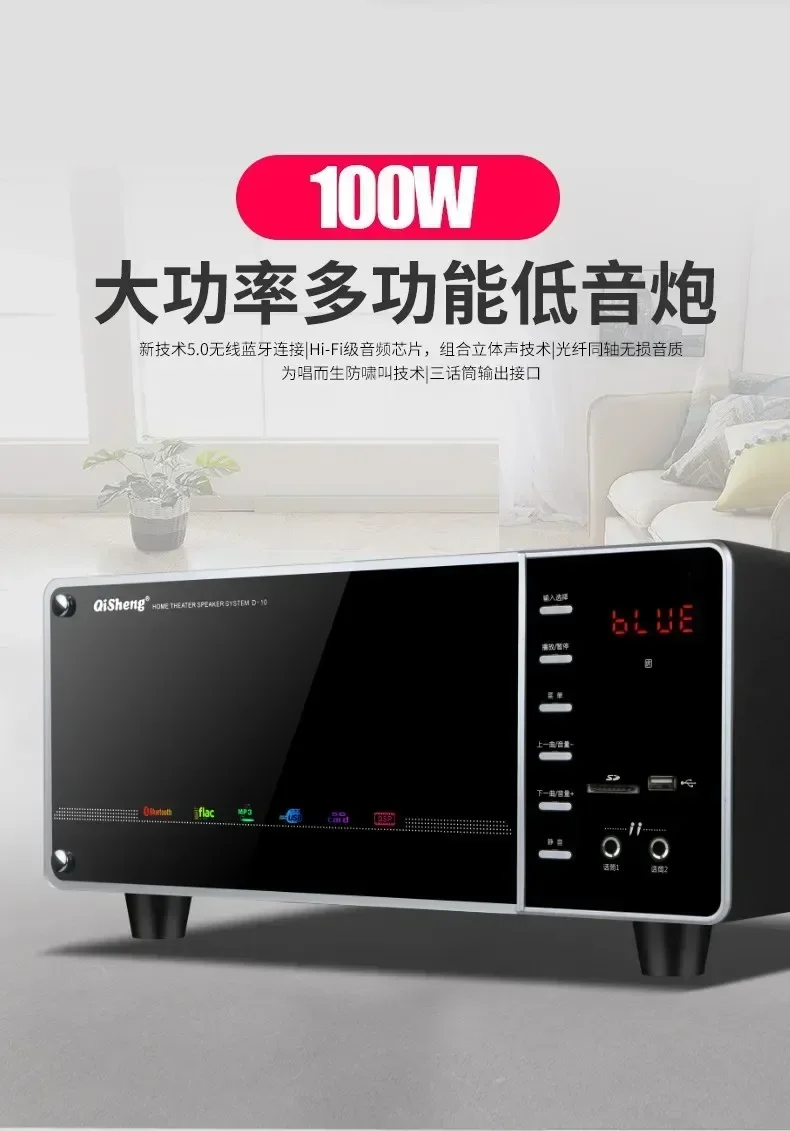 1000W high-power home TV living room KTV Bluetooth speaker surround sound subwoofer 5.1 home theater speaker set Caixa De Som 1000W high-power home TV living room KTV Bluetooth speaker surround sound subwoofer 5.1 home theater speaker set Caixa De Som