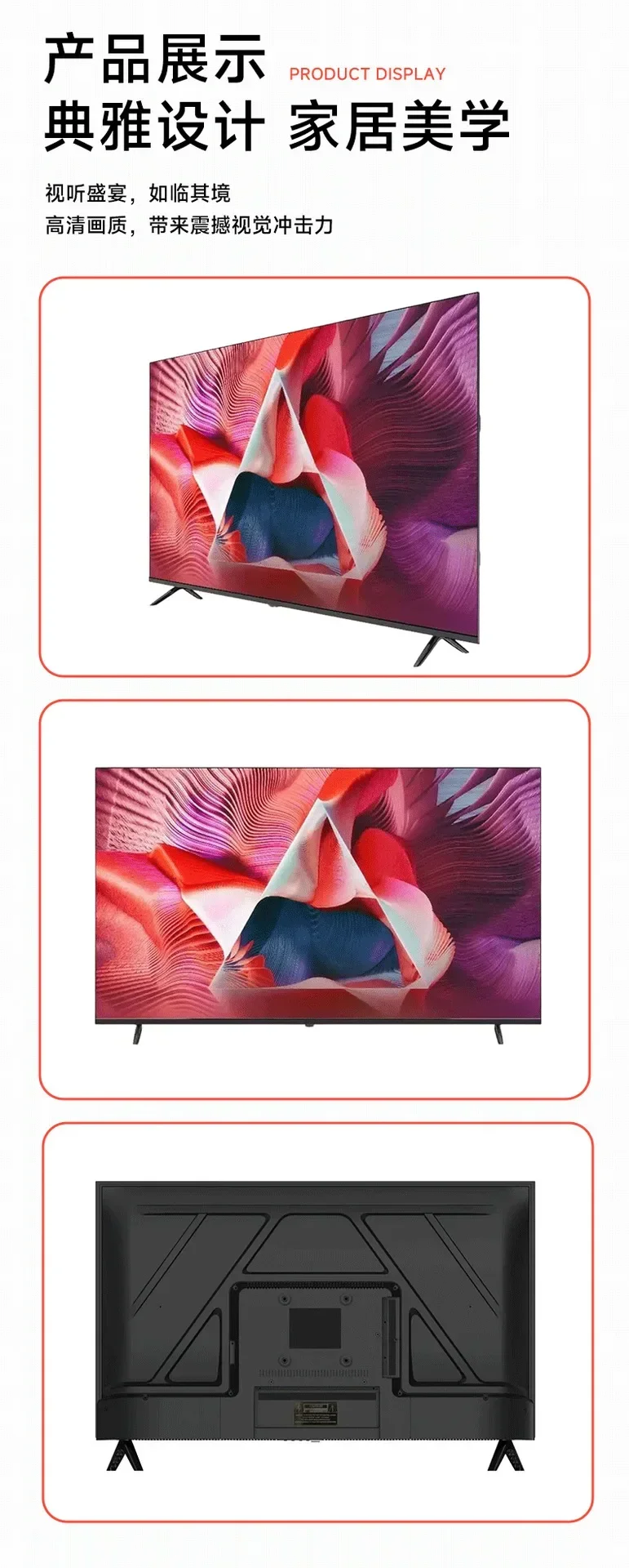 US.EU Smart TV custom 30 32 65 75 inch cross-border high definition 4K full screen LCD TV US.EU Smart TV custom 30 32 65 75 inch cross-border high definition 4K full screen LCD TV