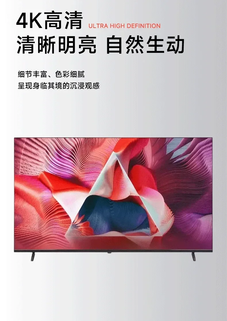 US.EU Smart TV custom 30 32 65 75 inch cross-border high definition 4K full screen LCD TV US.EU Smart TV custom 30 32 65 75 inch cross-border high definition 4K full screen LCD TV