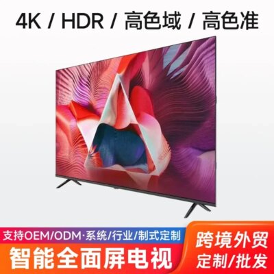 US.EU Smart TV custom 30 32 65 75 inch cross-border high definition 4K full screen LCD TV