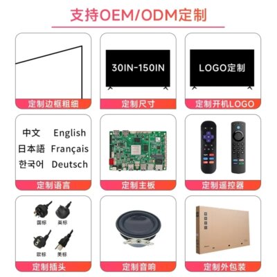 US.EU Smart TV custom 30 32 65 75 inch cross-border high definition 4K full screen LCD TV - Image 3