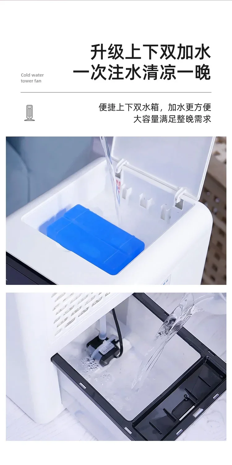 220V Camel Portable Air Conditioner Fan for Cooling and Heating with Energy Saving Function A