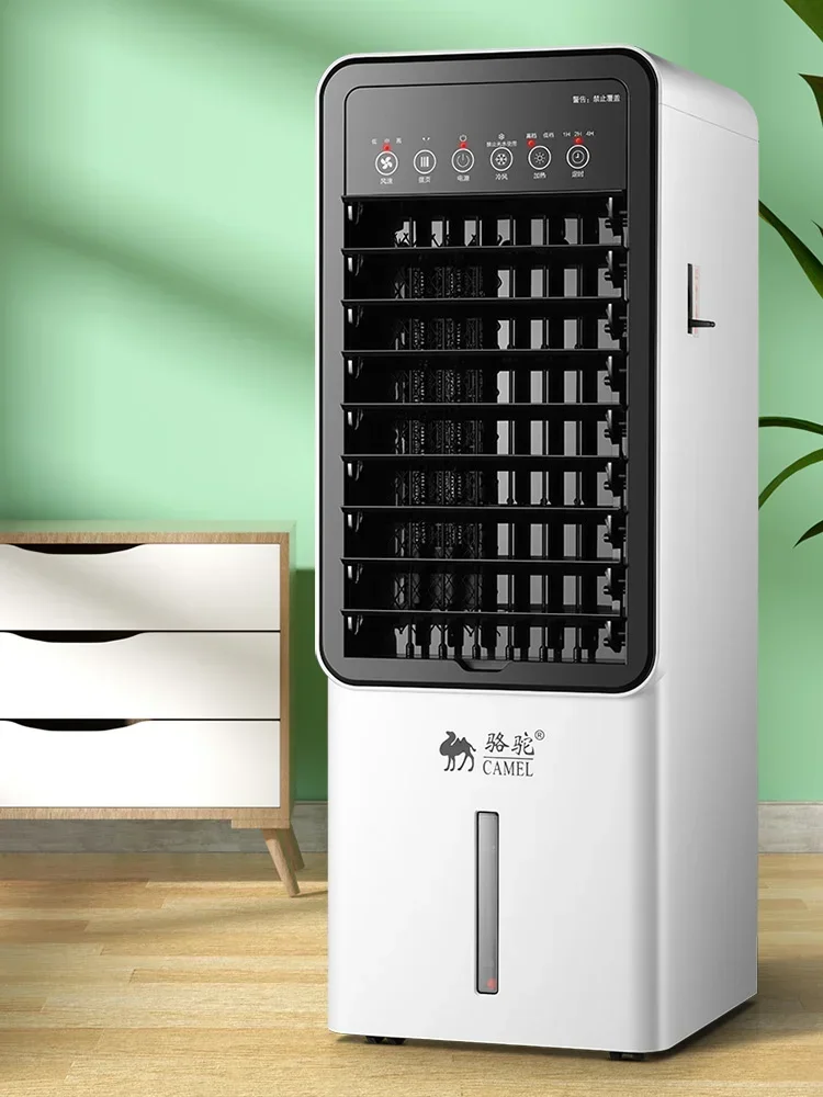 220V Camel Portable Air Conditioner Fan for Cooling and Heating with Energy Saving Function A